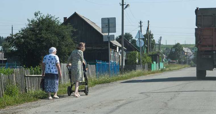 Госдума законопроект пенсии села