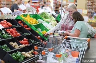 продукты питания