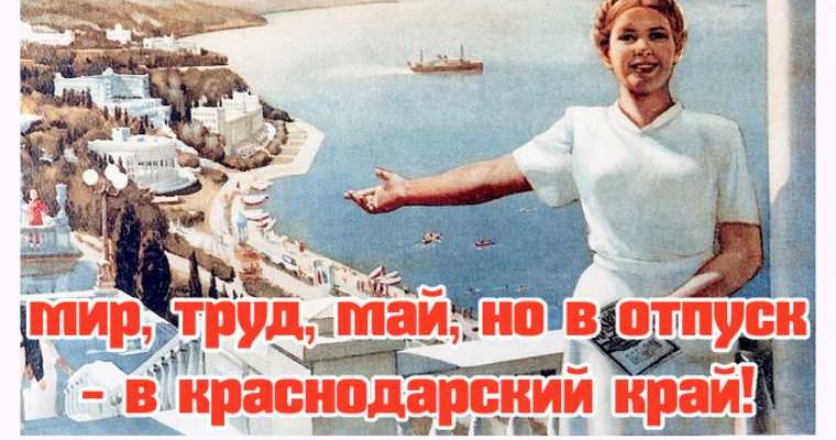 мэрия Лабытнанги