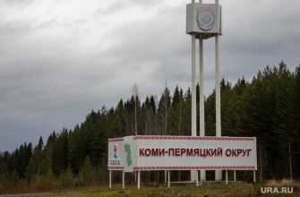 пермский край муниципальная реформа