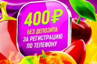 Казино Покер Дом