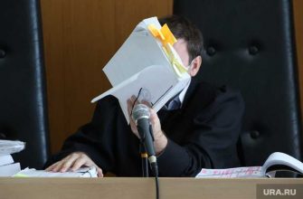 требуют наказать