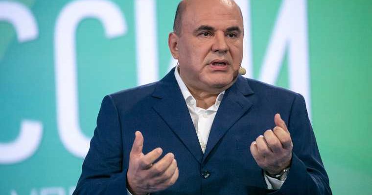 деньги на финансирование образования Чечни