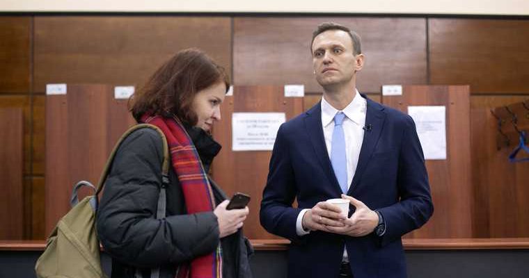 Навальный дело