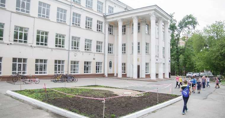 поручение губернатора пермского края