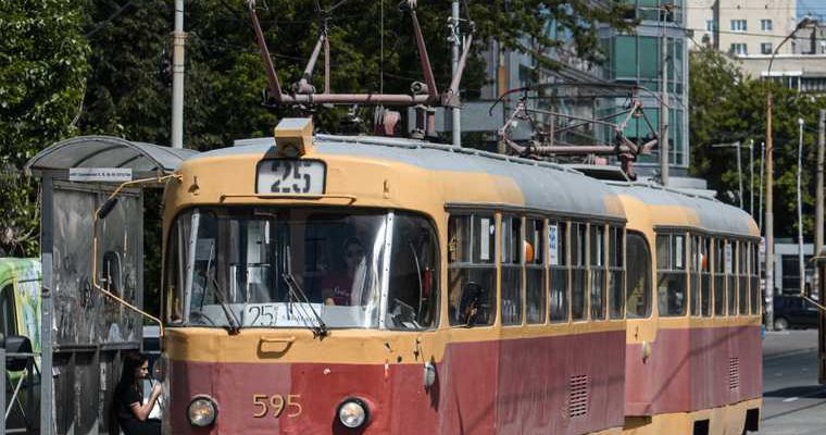 ребенок попал под трамвай Екатеринбург