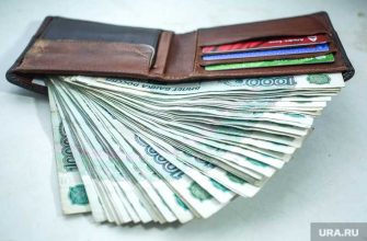 учреждение