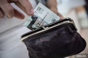 накопительная пенсия