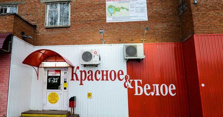 запрет на продажу алкоголя