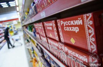 Резко подорожал сахар песок Свердловская область