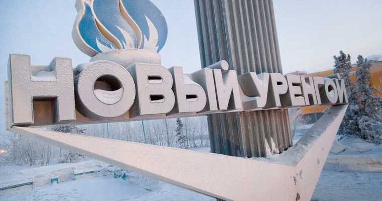 В ЯНАО мэрия отчитала сетевых гигантов