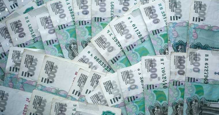 сколько Тюмень заработала за 2020 год