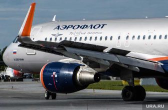 аэропорт Рощино Тюмень расписание