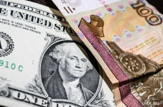 купить доллары дешевле курс где