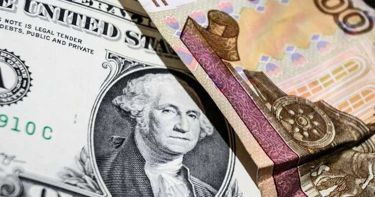 купить доллары дешевле курс где