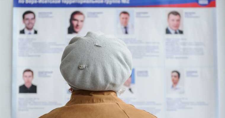 итоги праймериз «Единой России» одномандатные округа Свердловская область выборы в Госдуму 2021