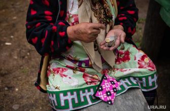 льготы пенсионер пожилой родитель