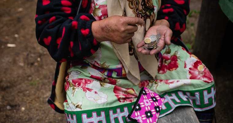 льготы пенсионер пожилой родитель