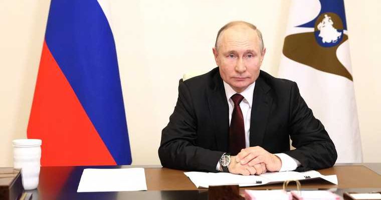 Евразэс Путин заседание новости
