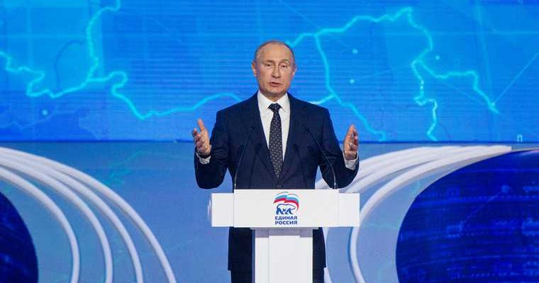 Путин рейтинг Единая Россия Мишустин