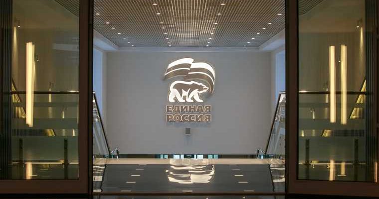 голосование бюджетников Свердловская область