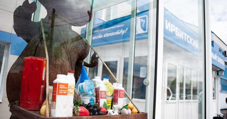 Ирбитский молочный завод продажа