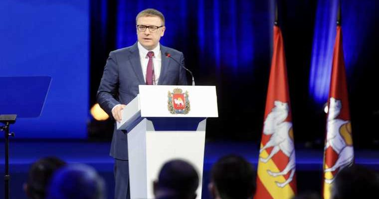 миасс златоуст город трудовой доблести