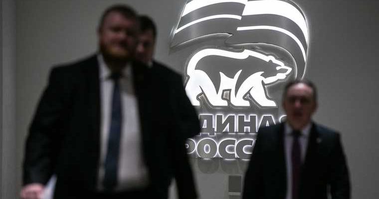 Государственная дума