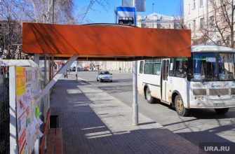 испортилась остановка Курган