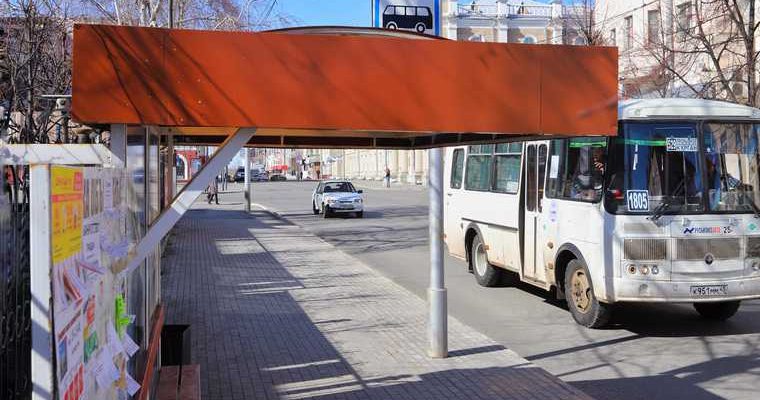 испортилась остановка Курган