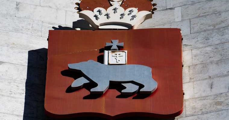 минсельхоз Пермского края Носков Павел назначение