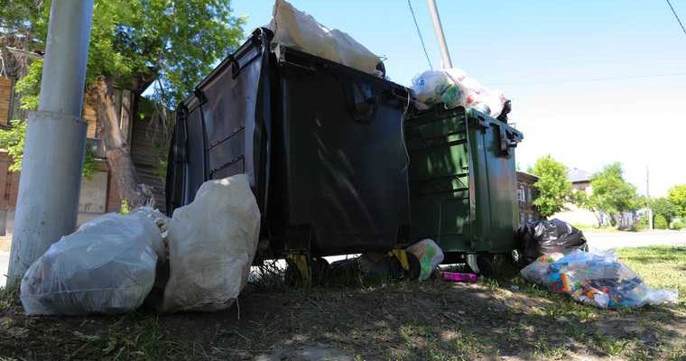 регоператор чистый город