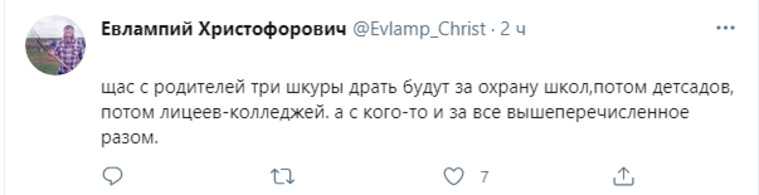 В соцсетях разозлились из-за слов Бастрыкина о трагедии в Казани. «Верх цинизма!»