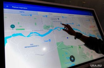 Челябинская область Умный город Smart City нацпроект Цифровая экономика соглашение