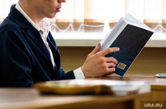 стипендии школьникам