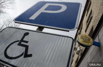 инвалиды на дорогах Лобарев