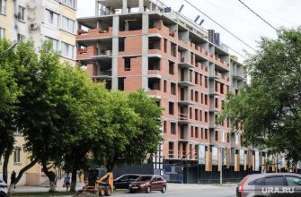 ипотека Курган