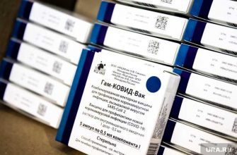 вакцинация