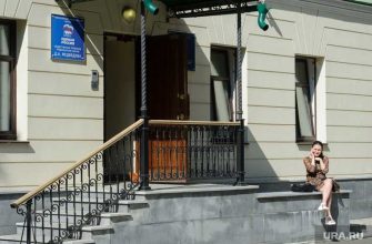 Екатеринбург