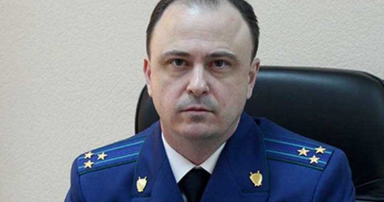 Крылов Борис свердловская прокуратура представление