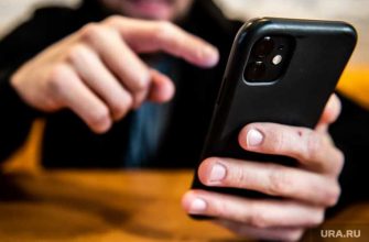 способ обмана