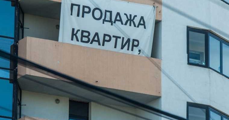 риелтор Александровск обман клиентов