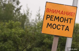 дорога трасса