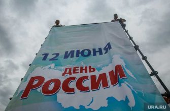 июньские выходные