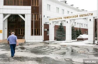 чистки в прокуратуре