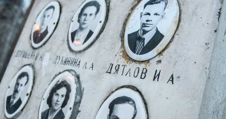 перевал Дятлова памятник