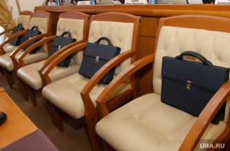 Пермский край