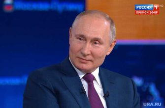 президент России