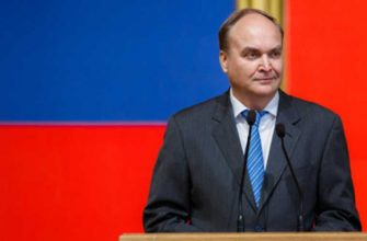 Российский посол вернулся в США