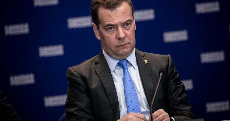 съезд «Единой России»